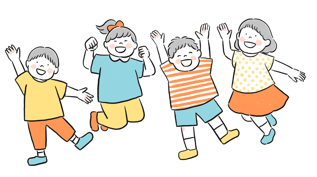 ４人の子どもたちが元気にポーズしているイラスト